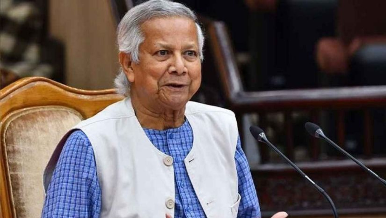 ড. মুহাম্মদ ইউনূস