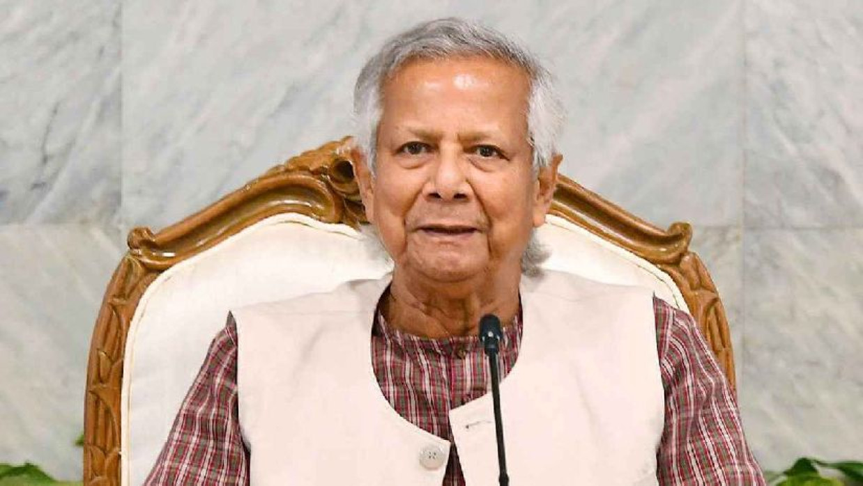 ড. মুহাম্মদ ইউনূস