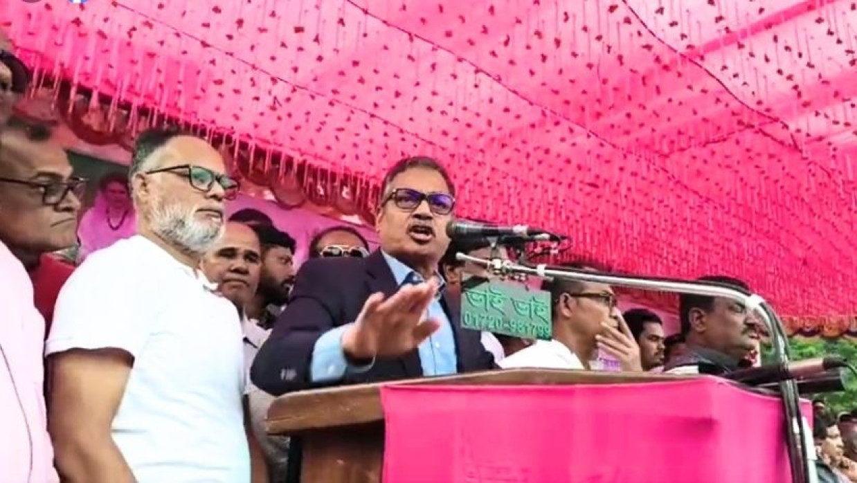 বক্তব্য রাখছেন সাবেক এমপি হারুনুর রশীদ