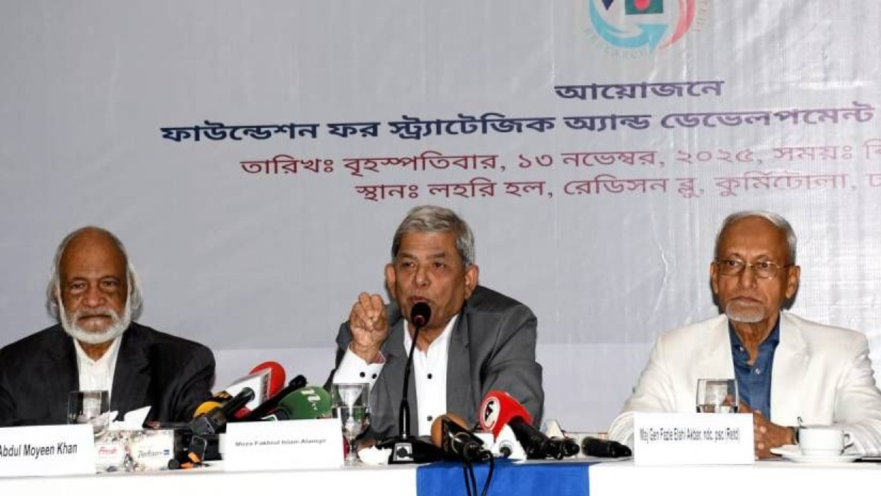 আলোচনা সভায় বক্তব্য দিচ্ছেন বিএনপির মহাসচিব মির্জা ফখরুল ইসলাম আলমগীর