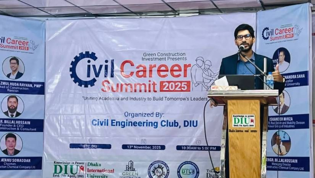 বিশ্ববিদ্যালয়ের ছাত্র শিক্ষক কেন্দ্রে দিনব্যাপী ক্যারিয়ার সামিটটি অনুষ্ঠিত হয়