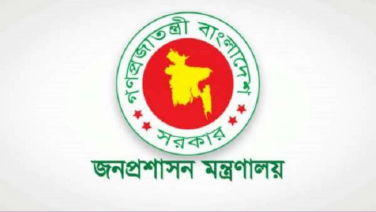 প্রতীকী ছবি