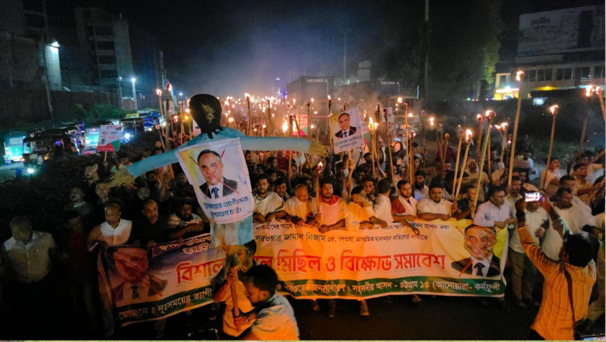 বিএনপি নেতাকর্মীদের কাফনের কাপড় পরে মিছিল