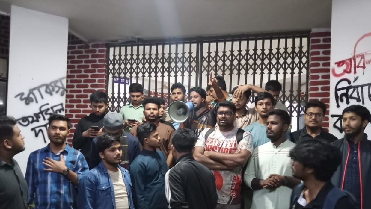 শাবিপ্রবির প্রশাসনিক ভবন-১ এর সামনে শিক্ষার্থীরা