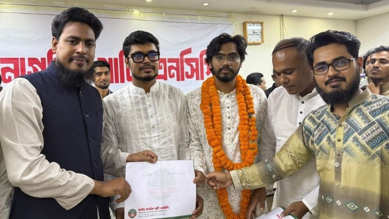 মনোনয়নপত্র গ্রহণ করেছেন রিদুয়ান হৃদয়। 