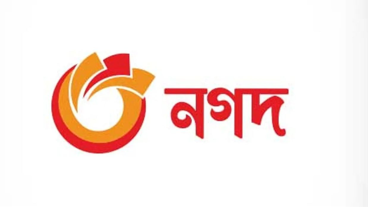 নগদ লোগো