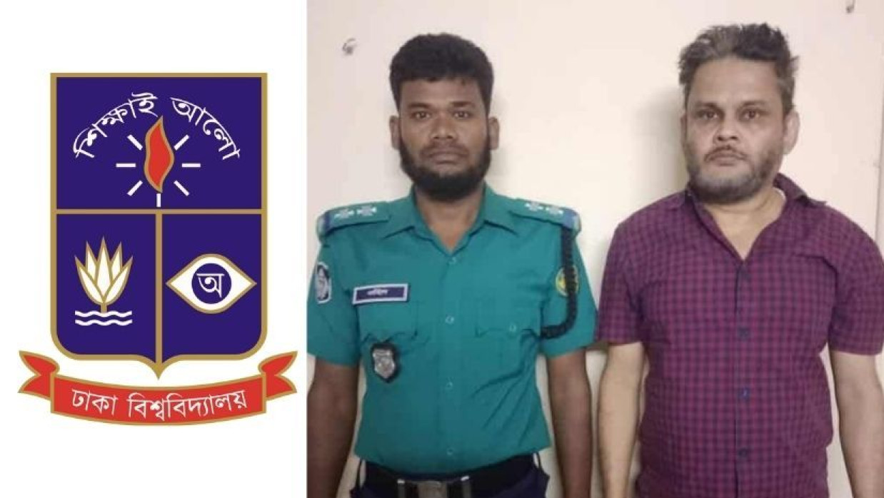 সমকামিতার মামলায় ঢাবির সেই অধ্যাপক গ্রেপ্তার