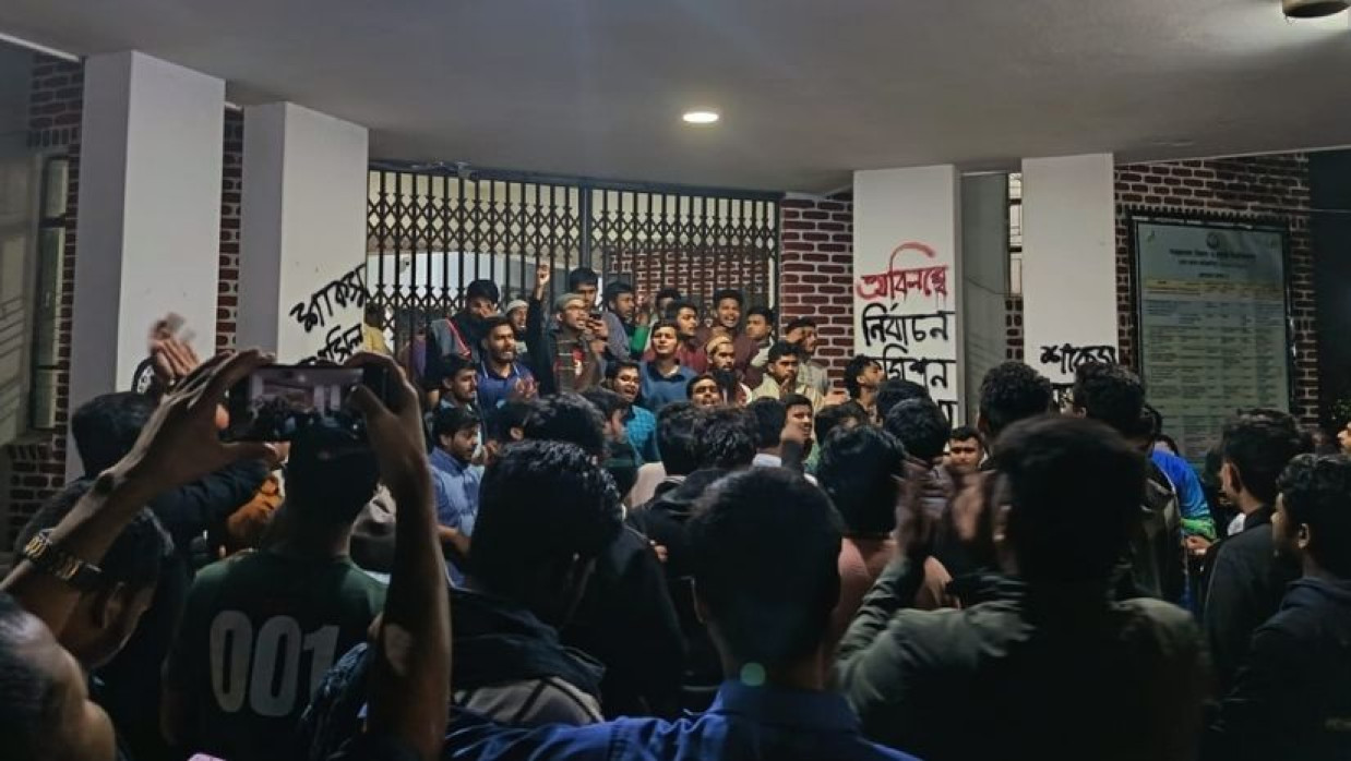 শিক্ষার্থীদের বিক্ষোভ