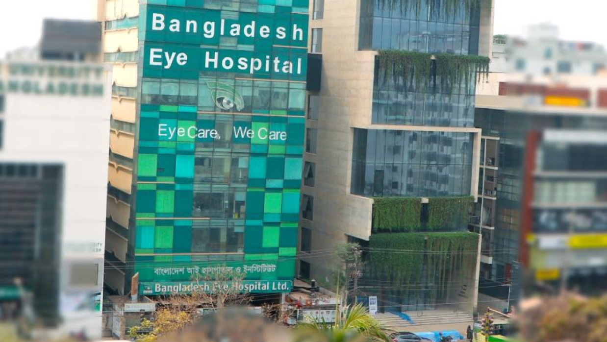 সহকারী নিয়োগে আবেদন চলছে বাংলাদেশ আই হসপিটাল অ্যান্ড ইনস্টিটিউটে