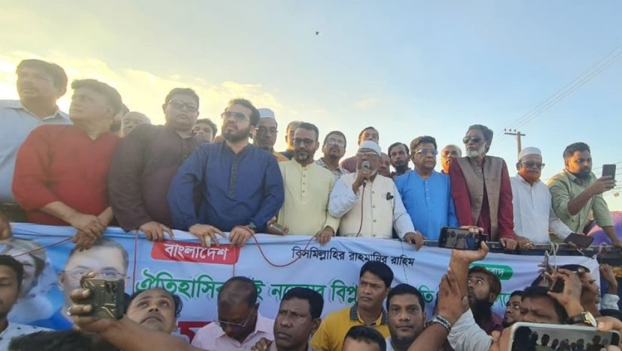 বিএনপির সমাবেশ