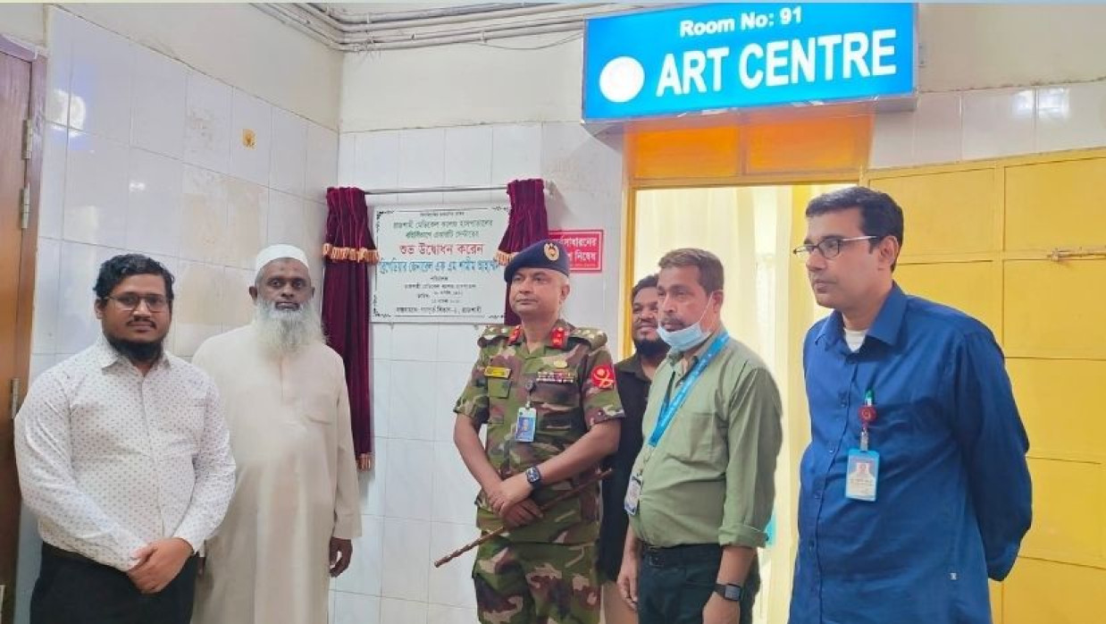 এআরটি সেন্টার উদ্বোধন করেন রামেক হাসপাতাল পরিচালক