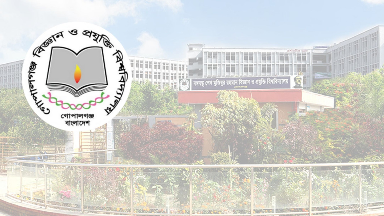 গোবিপ্রবি লোগো