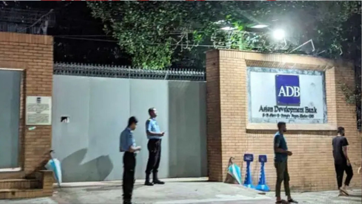 এডিবি ভবন 