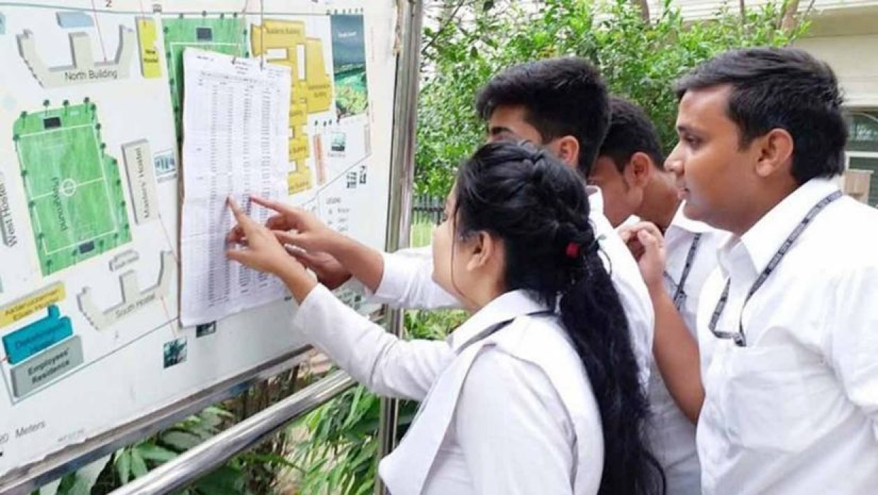 শিক্ষার্থী