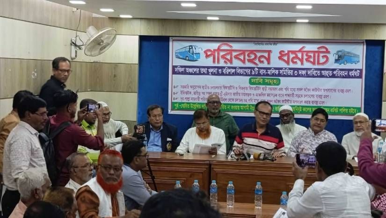 আন্তজেলা বাস-মিনিবাস-কোচ ও মাইক্রোবাস মালিক সমিতির নেতাদের সংবাদ সম্মেলন
