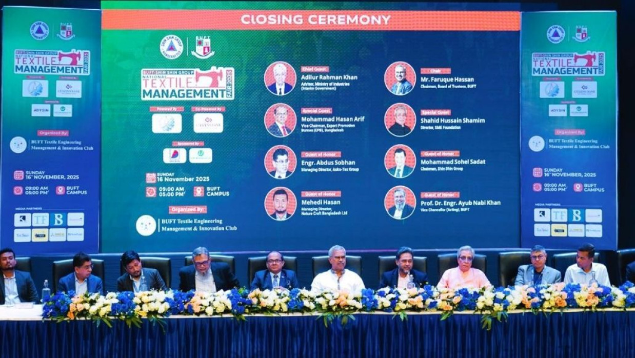 বিইউএফটি’তে ন্যাশনাল টেক্সটাইল ম্যানেজমেন্ট ফেয়ার ২০২৫ অনুষ্ঠানে