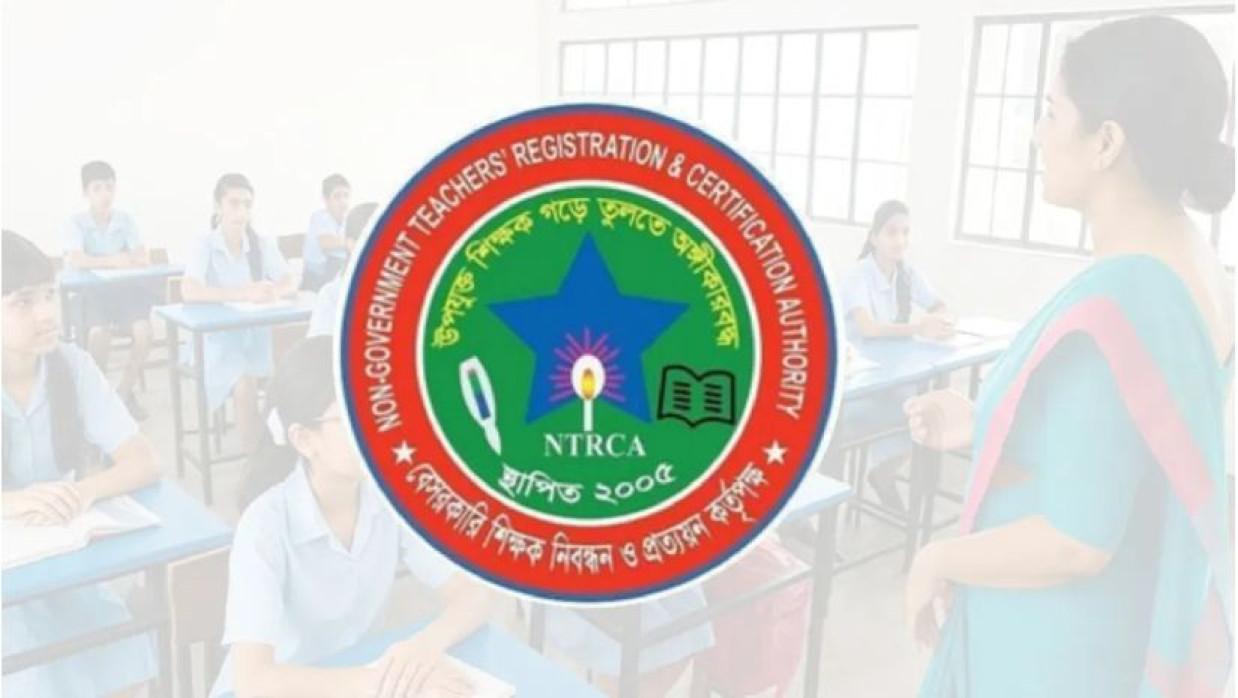 এনটিআরসিএ লোগো