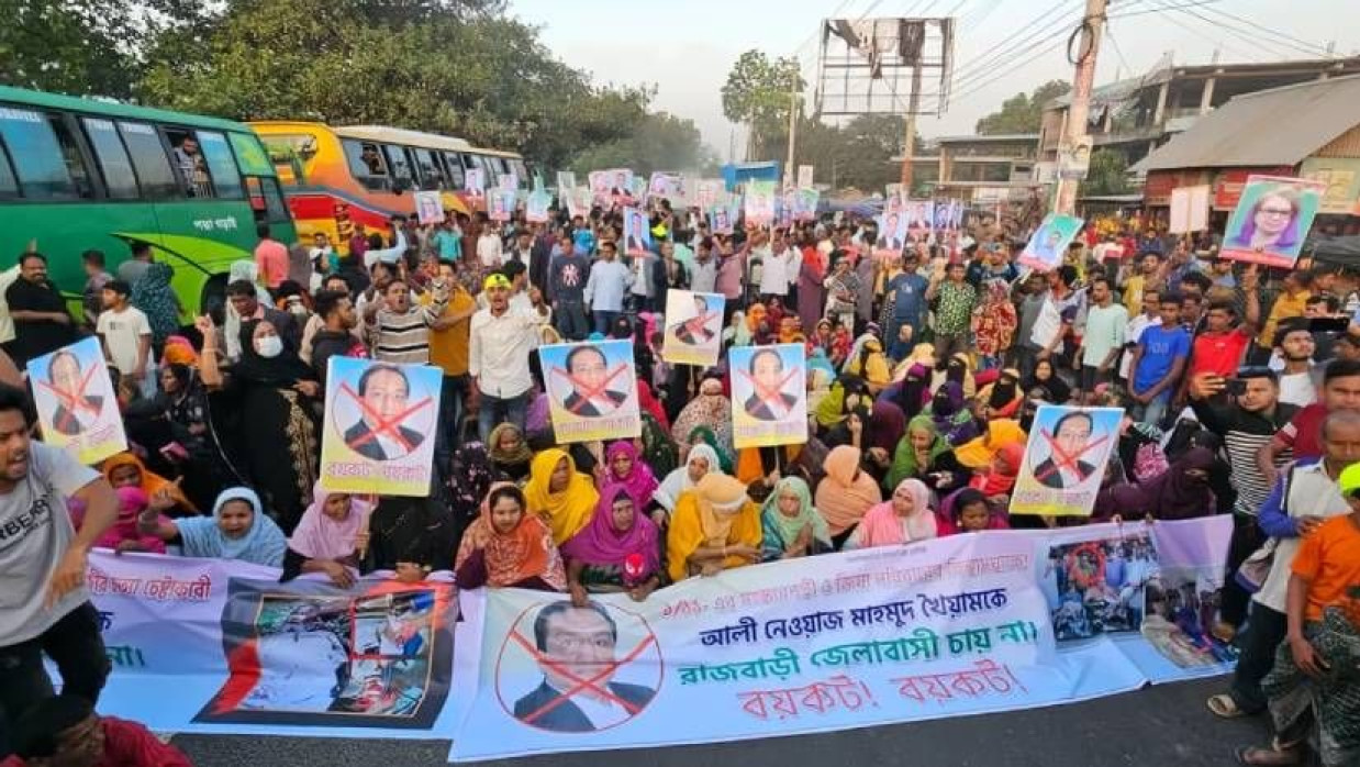 অ্যাডভোকেট মো. আসলাম মিয়ার অনুসারীদের সড়ক অবরোধ