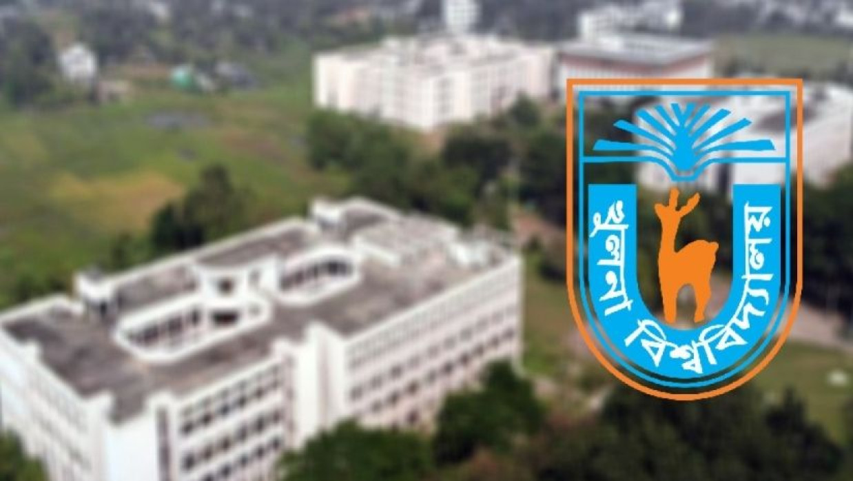 খুলনা বিশ্ববিদ্যালয়