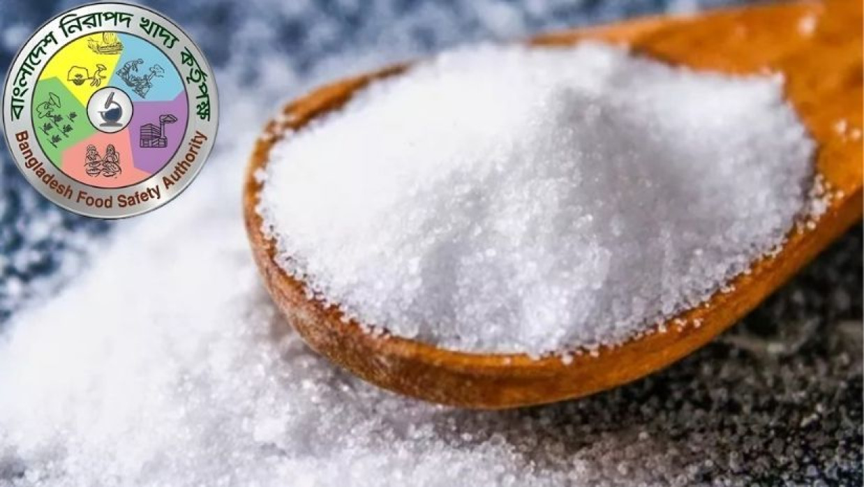 লবন ও বিএফএসএ-এর লোগো