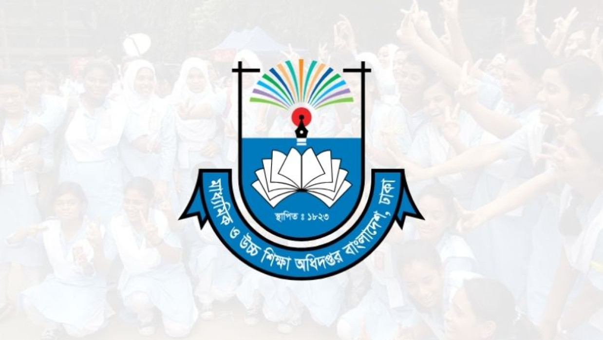 মাধ্যমিক ও উচ্চমাধ্যমিক অধিদপ্তর