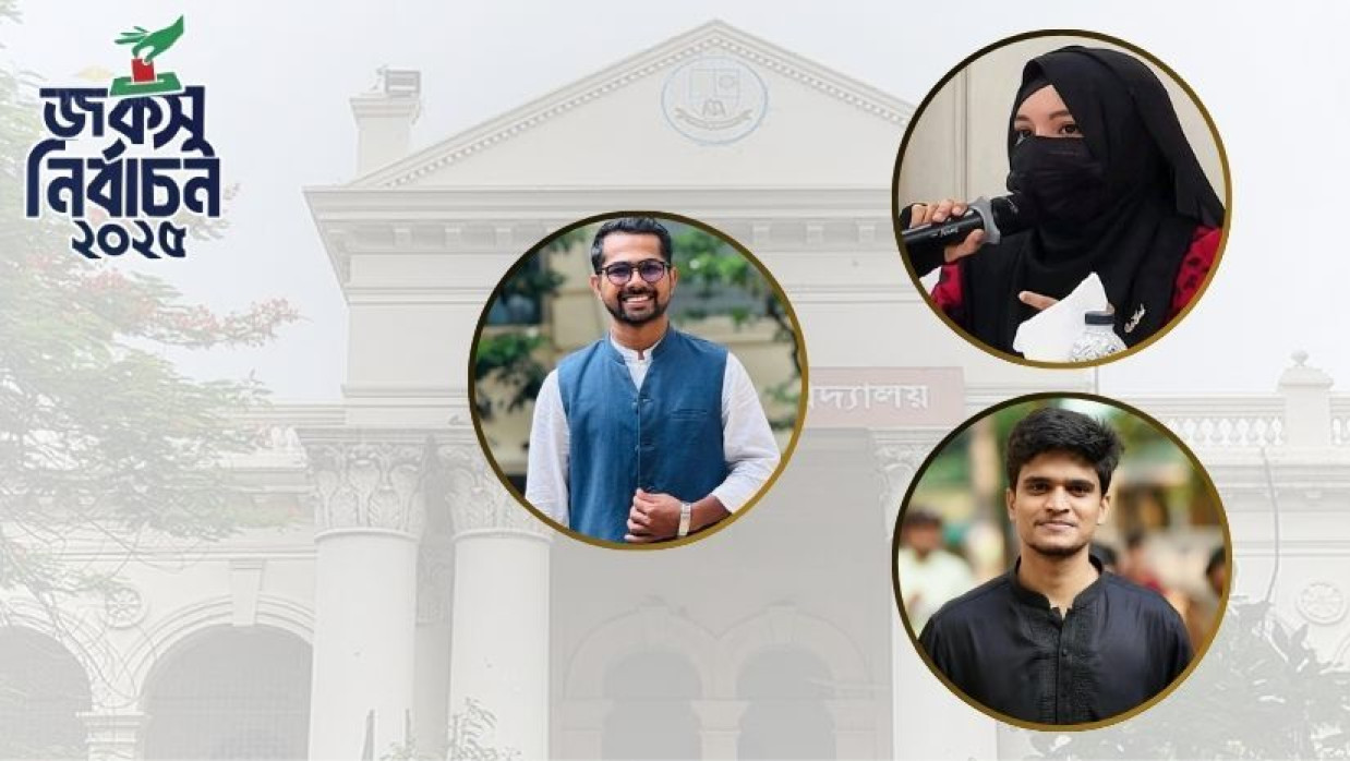 একেএম রাকিব, খাদিজাতুল কোবরা ও তানজিল আহমেদ