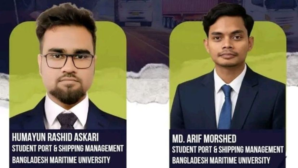 বিজয়ী মেরিটাইম ইউনিভার্সিটির দুই শিক্ষার্থী 