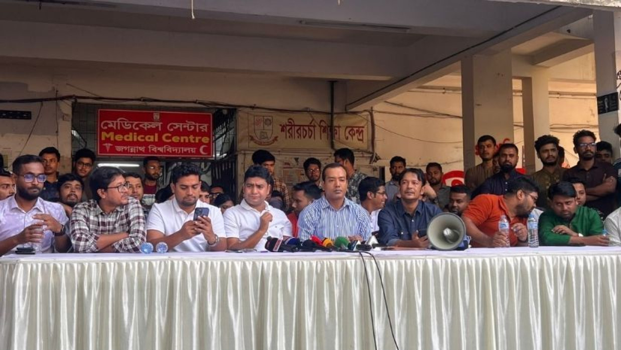 ছাত্রদল ও বাংলাদেশ ছাত্রঅধিকার পরিষদের যৌথ উদ্যোগে প্যানেল ঘোষণা