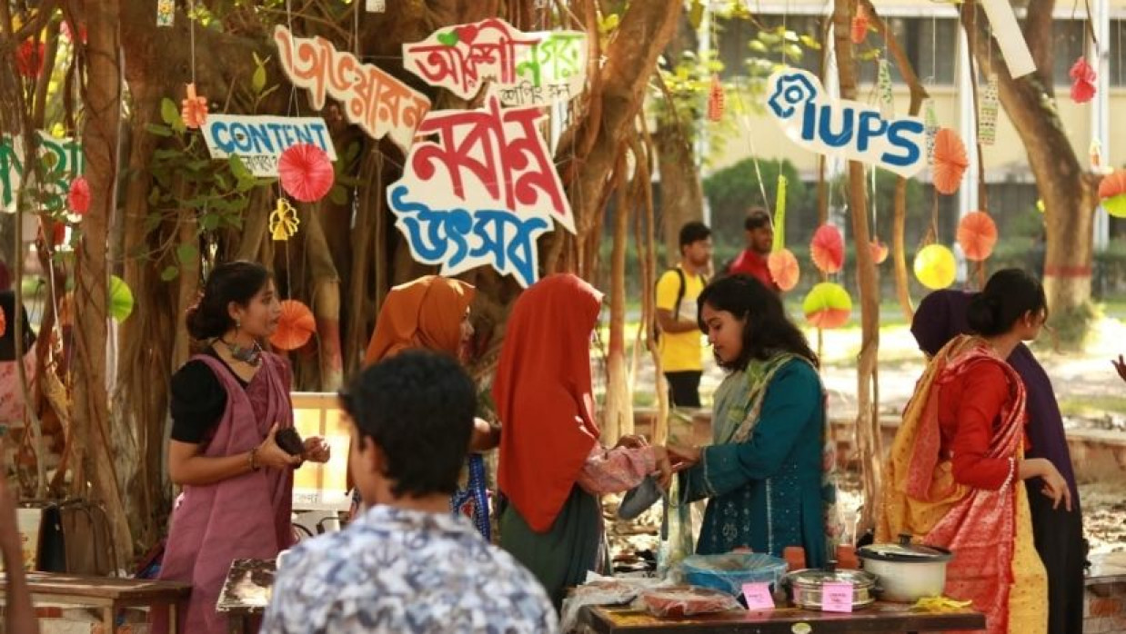 ইবিতে নবান্ন উৎসব