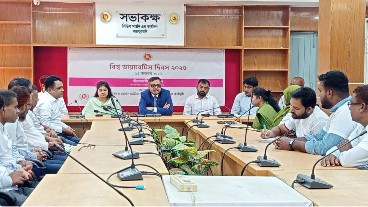 আলোচনা সভা