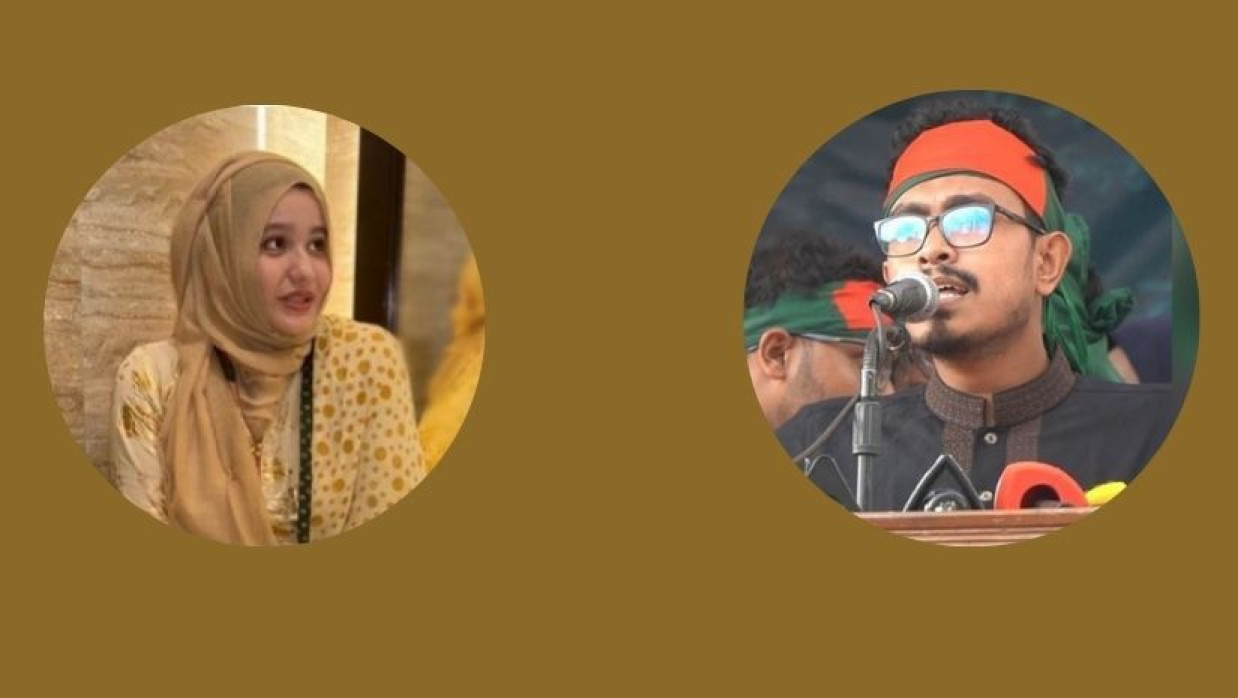 উম্মে উসওয়াতুন রাফিয়া ও সাদিক কায়েম