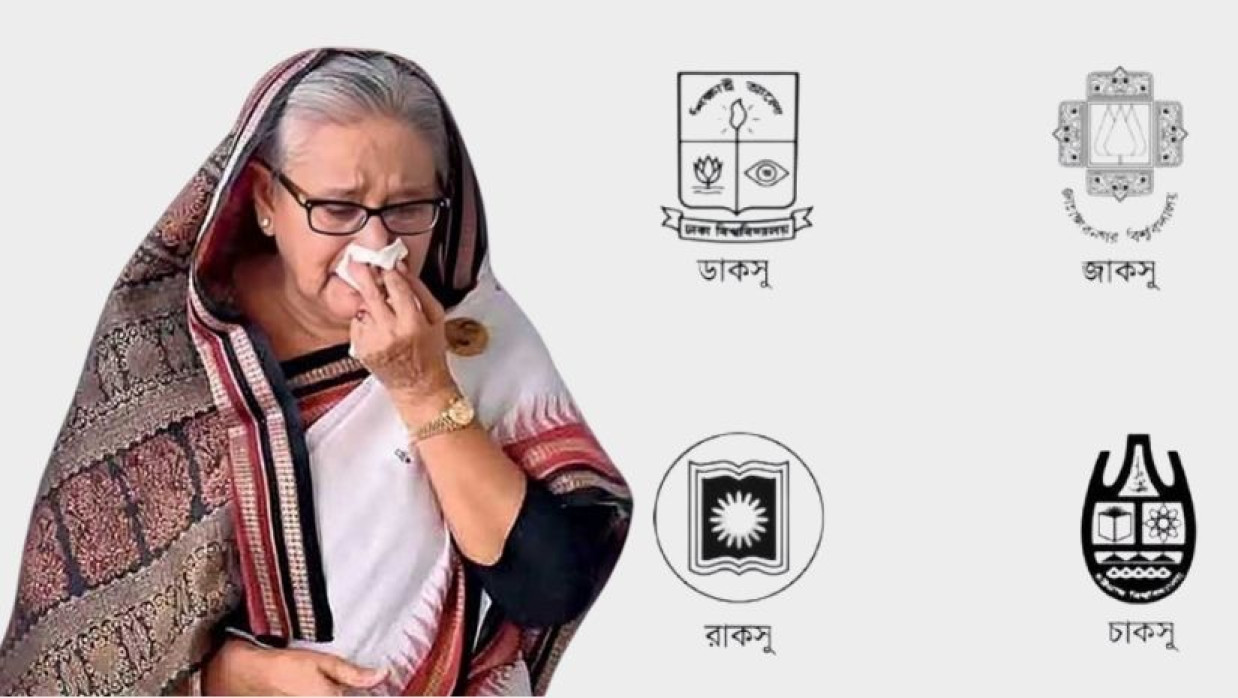 শেখ হাসিনা