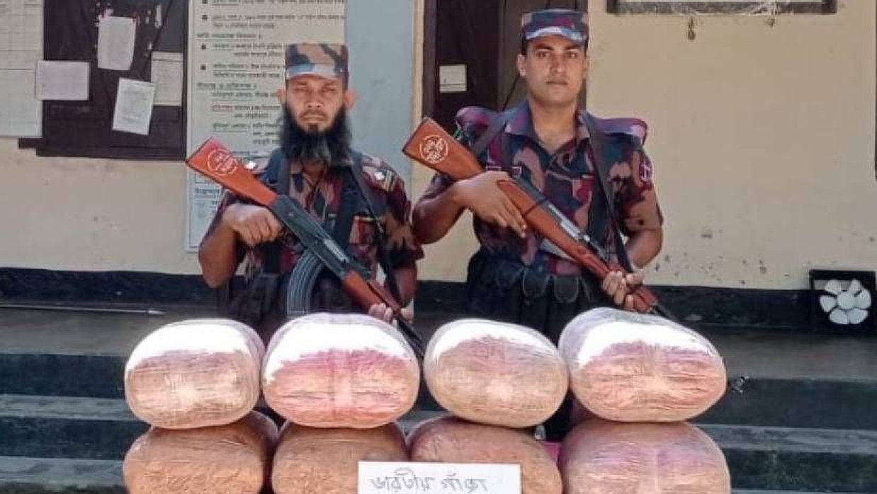 জব্দ করা গাঁজা