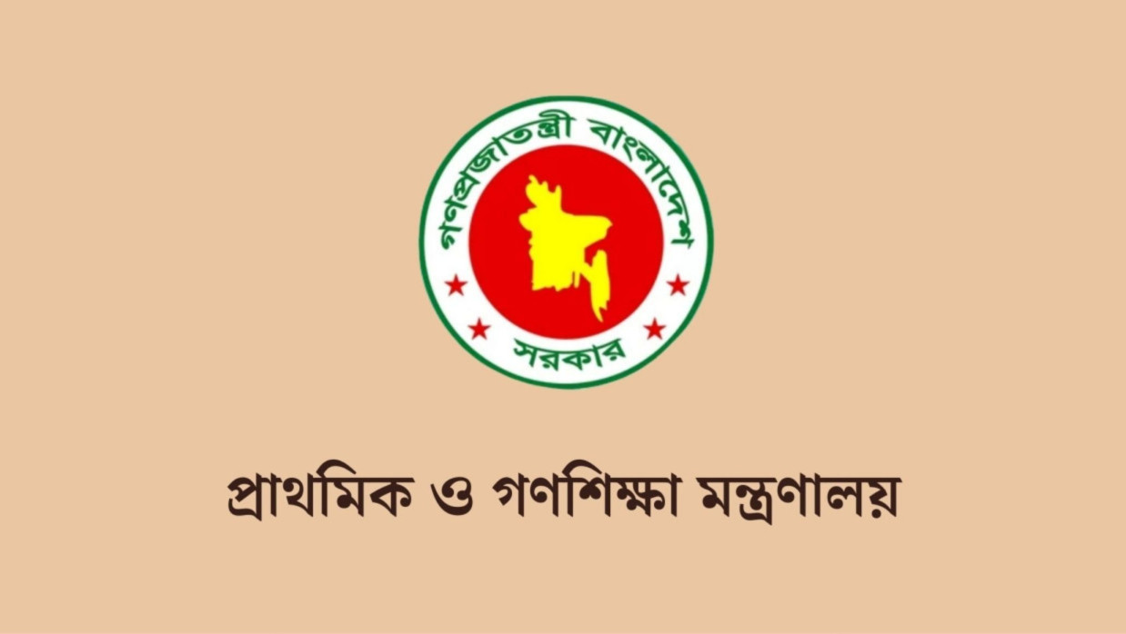 প্রতীকী ছবি 