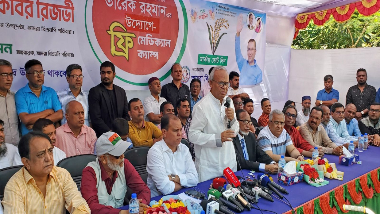 রুহুল কবির রিজভী