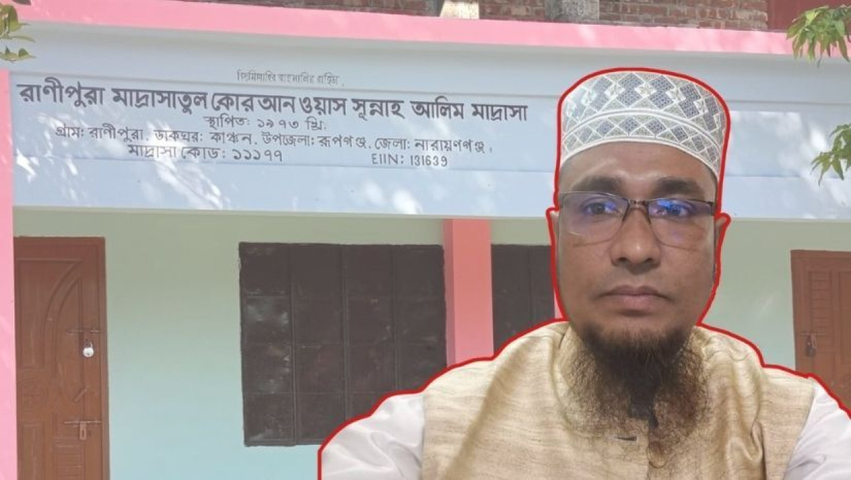 রাণীপুরা মাদ্রাসাতুল কোরআন ওয়াস সুন্নাহ আলিম মাদ্রাসা ও অধ্যক্ষ মুহাম্মদ শহিদ হোসাইন