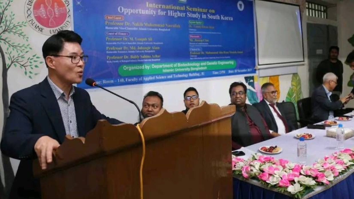 সেমিনারে প্রধান অতিথি ছিলেন বিশ্ববিদ্যালয়ের উপাচার্য অধ্যাপক ড. নকীব মোহাম্মদ নসরুল্লাহ