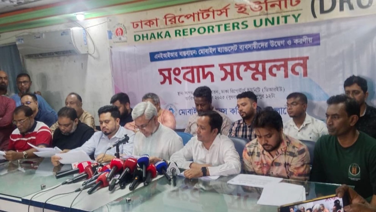 ন্যাশনাল ইকুইপমেন্ট আইডেন্টিটি রেজিস্টার