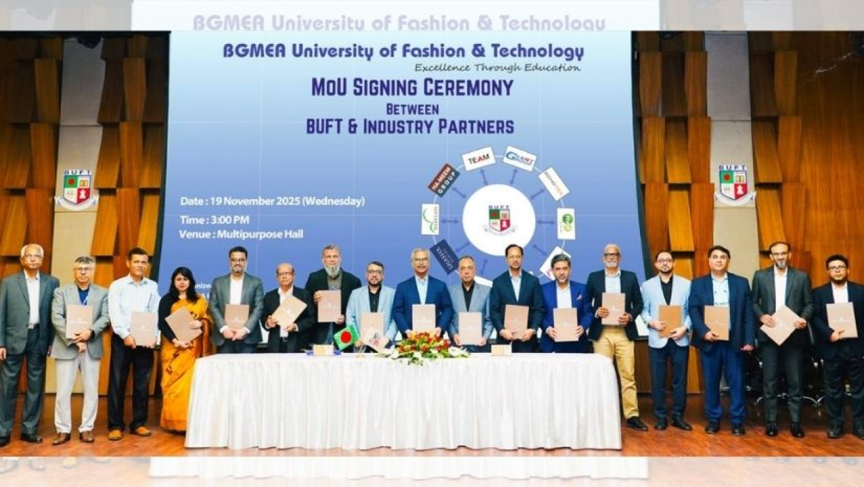 সমঝোতা স্বাক্ষর অনুষ্ঠান