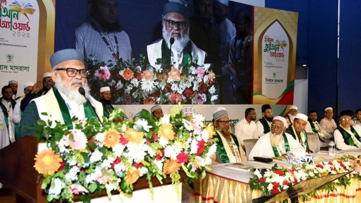 বক্তব্য রাখছেন ধর্ম উপদেষ্টা ড. আ ফ ম খালিদ হোসেন