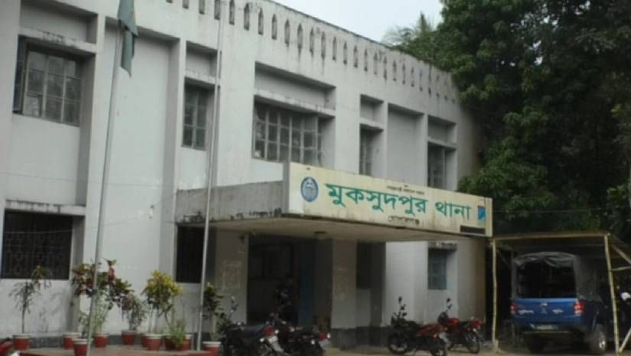 মুকসুদপুর থানা
