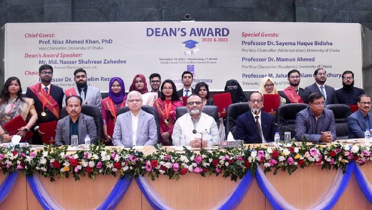 ডিনস অ্যাওয়ার্ড প্রদান