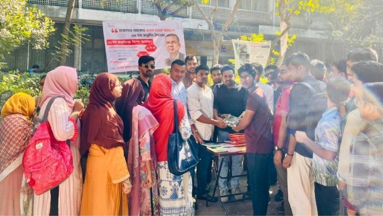 তারেক রহমানের ৬১তম জন্মদিন উপলক্ষে ছাত্রদল নেতার ব্যতিক্রমী আয়োজন