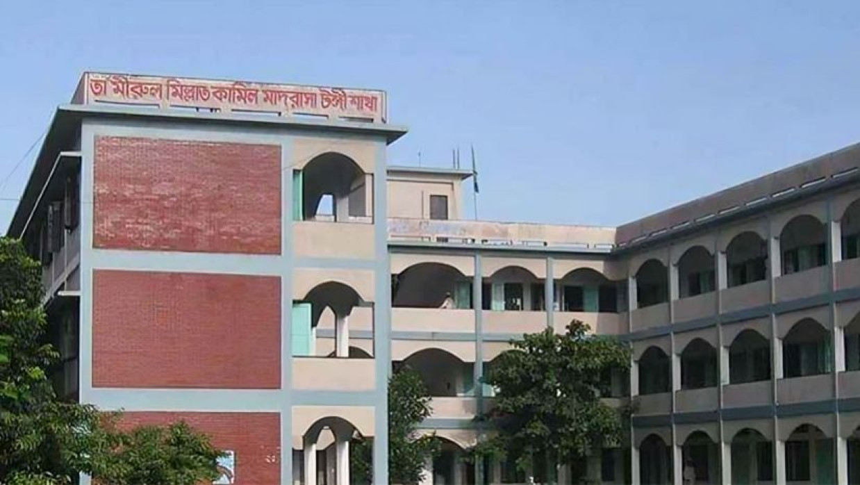 তা’মীরুল মিল্লাত কামিল মাদ্রাসা, টঙ্গী শাখা