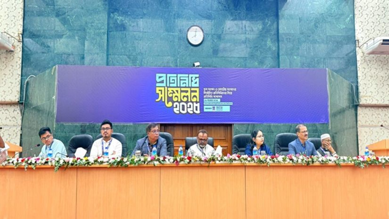 ঢাকা বিশ্ববিদ্যালয়ের নবাব নওয়াব আলী চৌধুরী সিনেট ভবনে ডাকসু ও হল সংসদের নির্বাচিত প্রতিনিধিদের নিয়ে আয়োজিত সম্মেলন