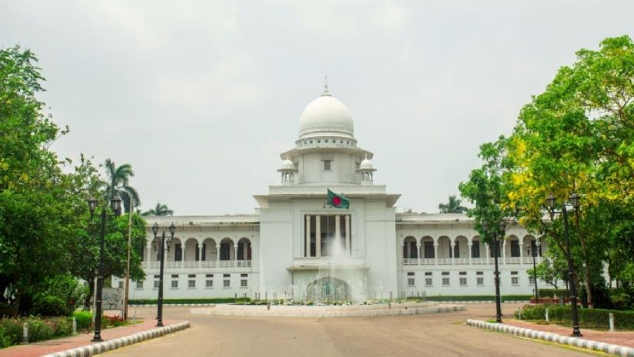 হাইকোর্ট