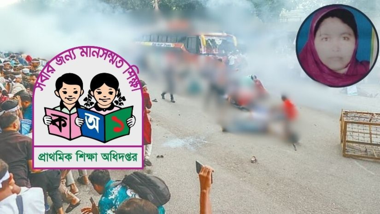 তিন দাবিতে ফের আন্দোলনের প্রস্তুতি নিচ্ছেন প্রাথমিক বিদ্যালয়ের সহকারী শিক্ষকরা। চিকিৎসাধীন অবস্থায় মারা যাওয়া শিক্ষিকা ফাতেমা আক্তার (ইনসেটে)