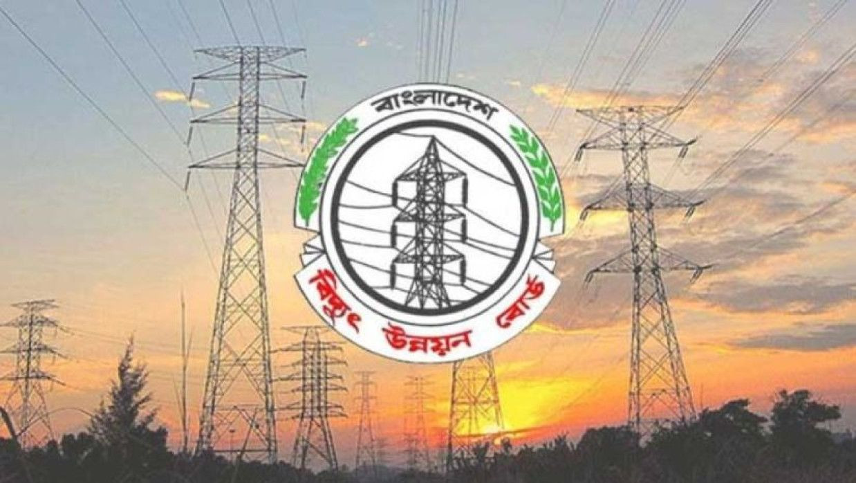 ১৫৯৬ সাহায্যকারী নিয়োগ দেবে বাংলাদেশ বিদ্যুৎ উন্নয়ন বোর্ড