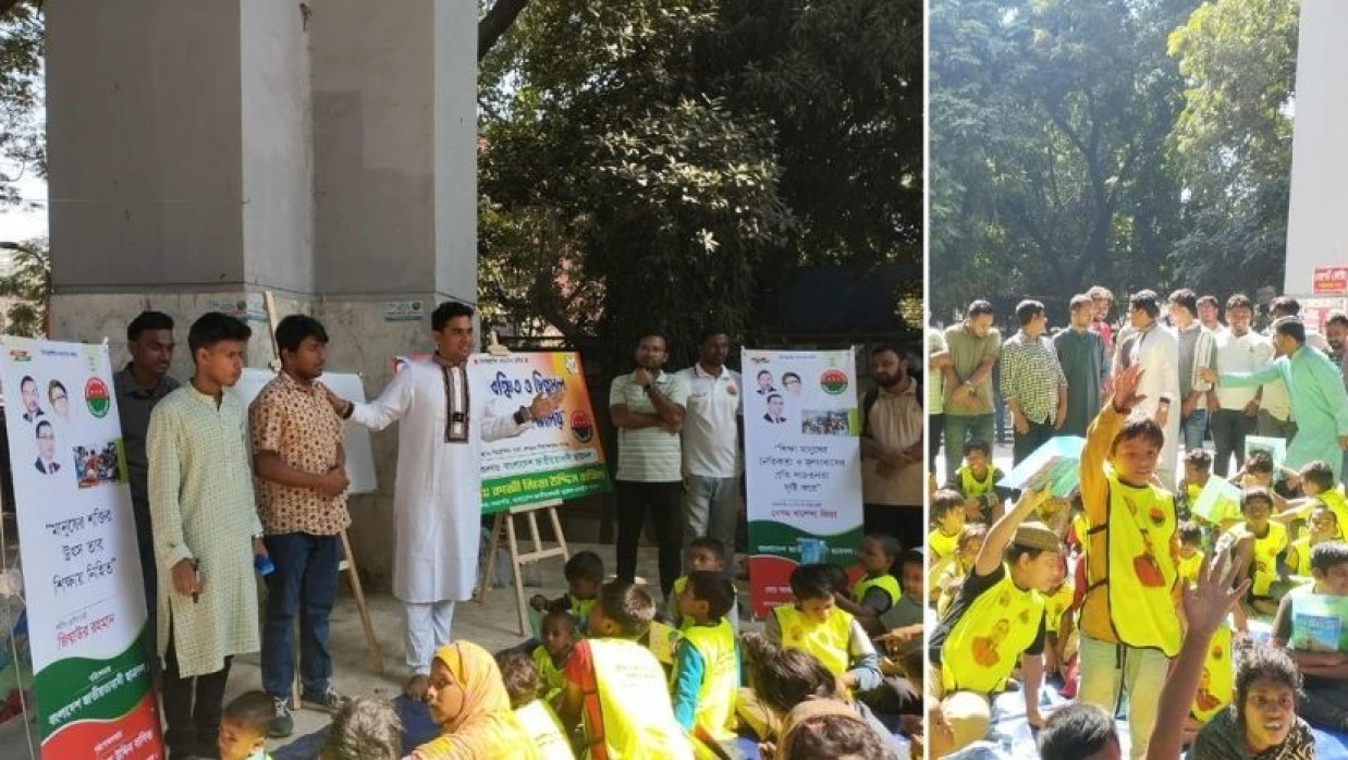 ছাত্রদলের কেন্দ্রীয় সংসদের সহসভাপতি বাসিতের উদ্যোগে ভিক্টোরিয়া পার্কে ‘সুবিধাবঞ্চিত শিশুদের জন্য স্কুল উদ্বোধন করা হয়েছে