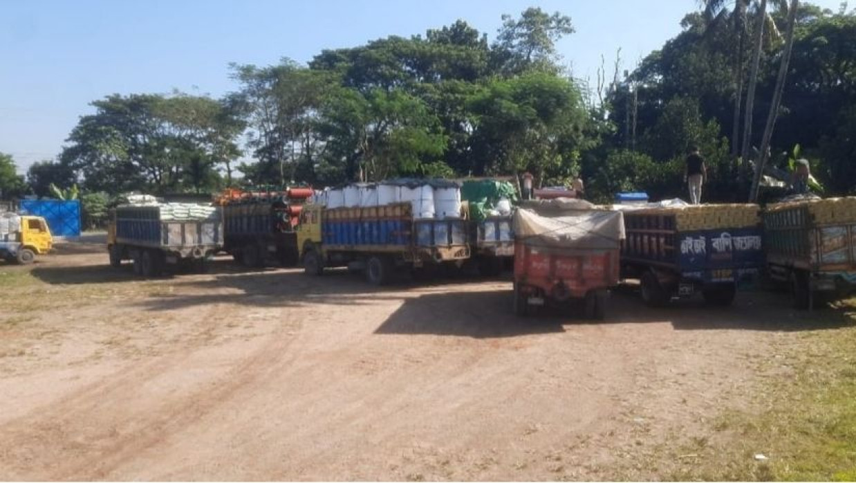  আখাউড়া স্থলবন্দর